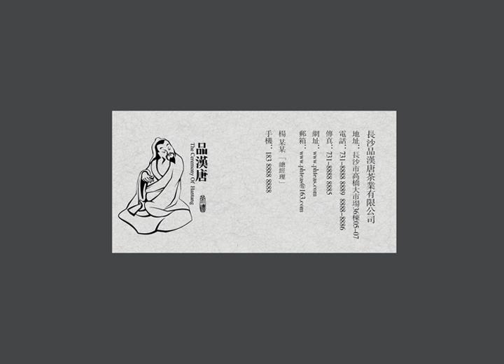 麻辣诱惑：凤台县火锅底料包装设计的视觉盛宴