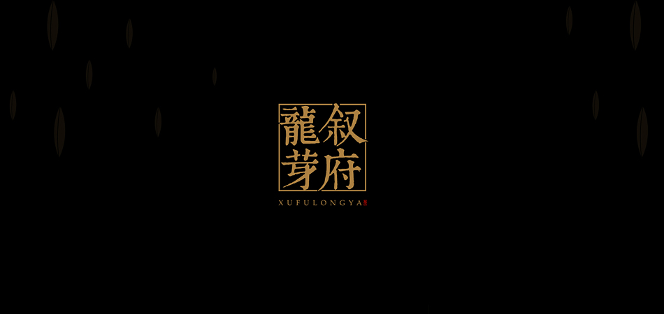凤台县包装设计报价明细公开：看懂报价逻辑，避免合作中的隐形消费